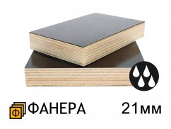 Фанера ФСФ ламинированная 2440x1220x21мм в Уфе